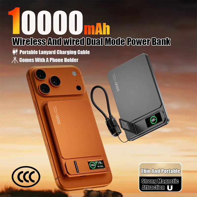 

Новый беспроводной магнитный внешний аккумулятор большой емкости 10000 мАч с цветным ЖК-экраном и подставкой, быстрая зарядка, подходит для iPhone и Xiaomi