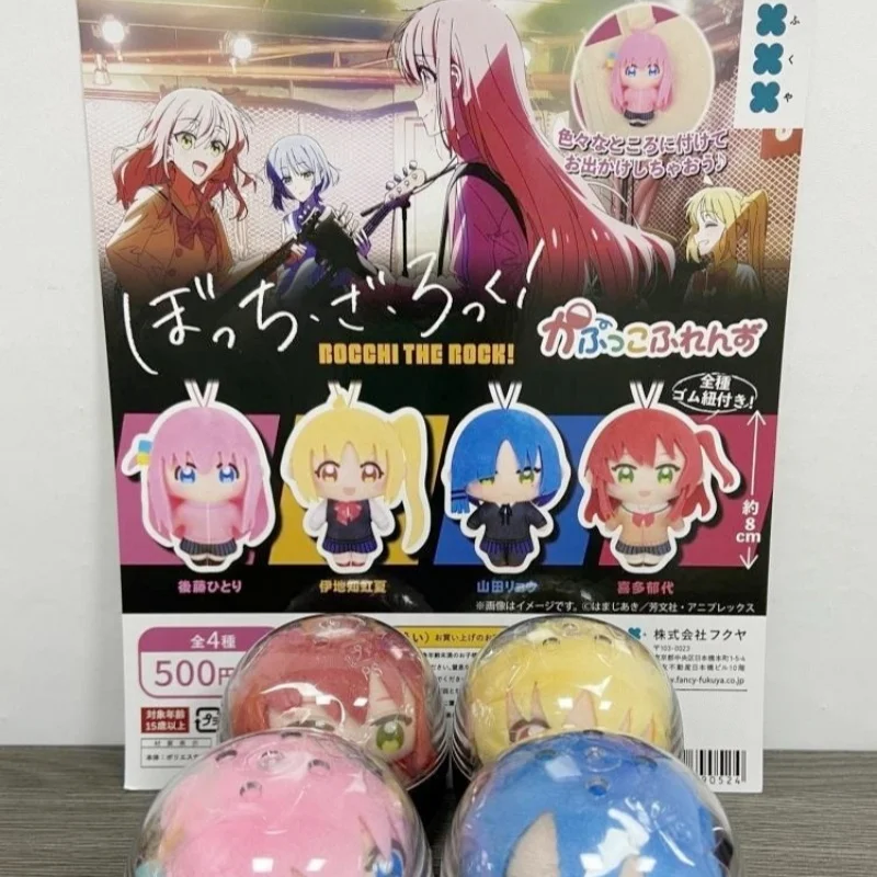 FUKUYA Gashapon Twisted Egg, Bocchi The Rock Plush Hairy Pendant, Hitori Gotoh Ikuyo Kita Anime Collectible Decor Ornament