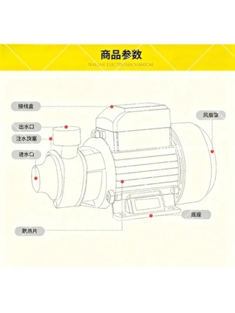 Cast Iron Self Priming Centrifugal Water Pump 550W 750W High Pressure Booster Pump for Well Pumping - view 4