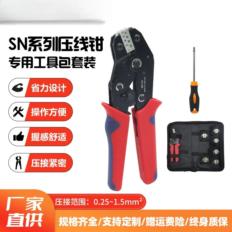 

Customizable ratchet crimping pliers set