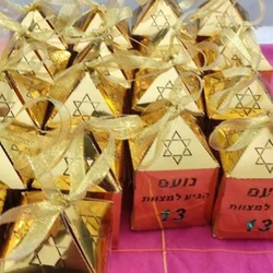 Bright Gold Customized Hebrew Jewish 13 Year Laser Cut Bar Mitzvah Party Favors Box
