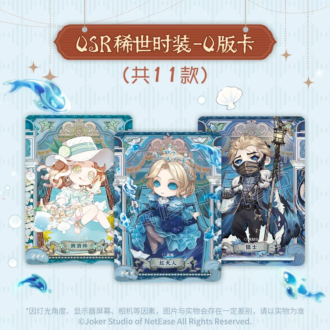 Identity Ⅴ Card Carving Time Essence Edition Genuine Authorized Game Characters Collection Card Toys Gifts