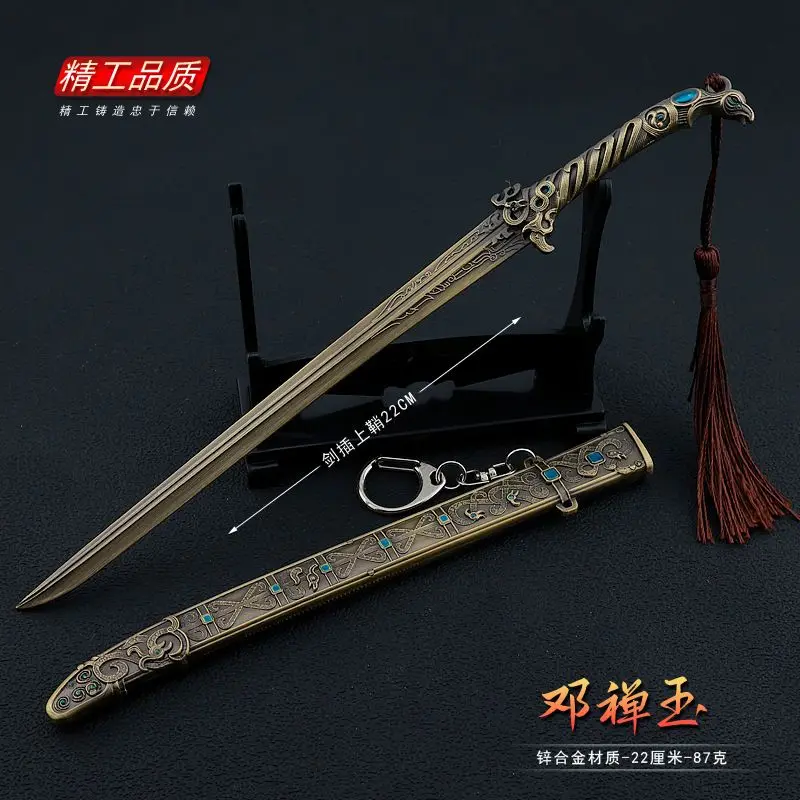 Chinese style used by ancient ancients, military theme, combined metal handicraft model ornament 