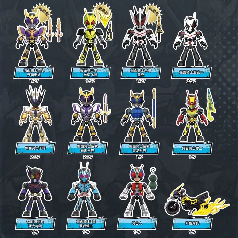 Blokees originali Kamen Rider Starlight Edition 4a generazione Q Versione Blind Box Rider Toy Assembly Ultraman Figure Giocattoli per bambini