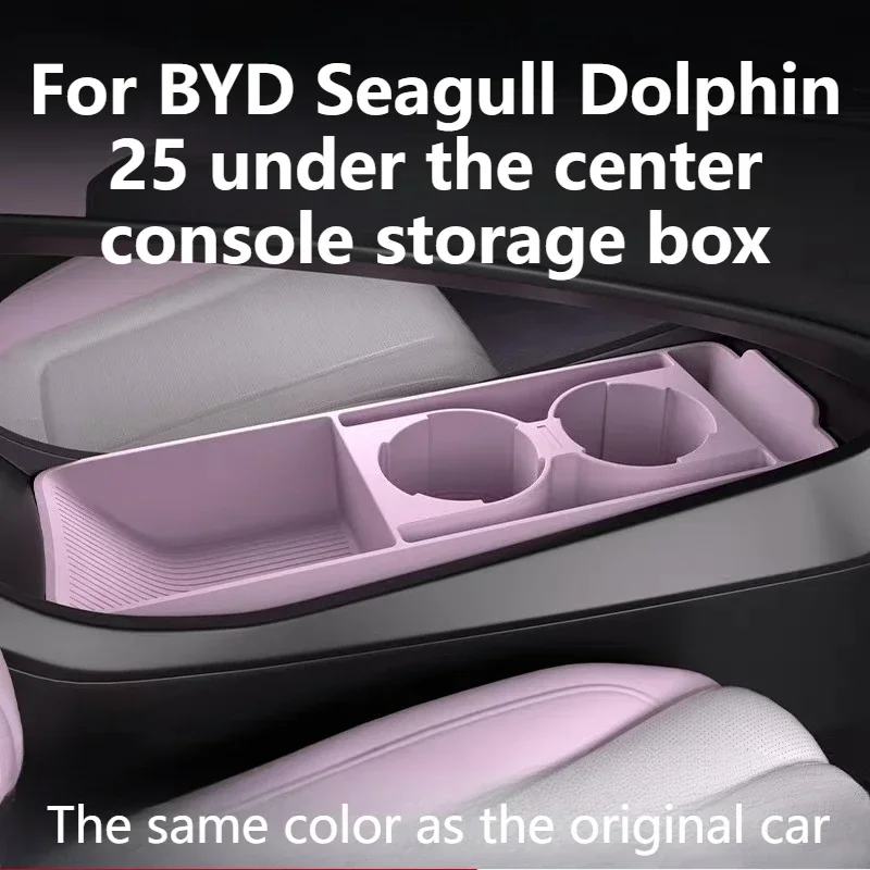 For BYD Dolphin 2021-2025 Car Center Console Lower Storage Box Interior Armrest Silicone Under Organizer Tray Tidying Accessory detail image 1