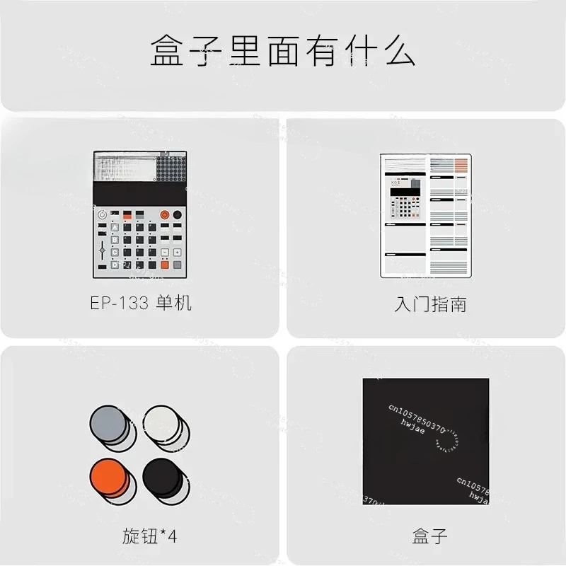 

EP-133 К.О. Синтезатор II Collector's Edition