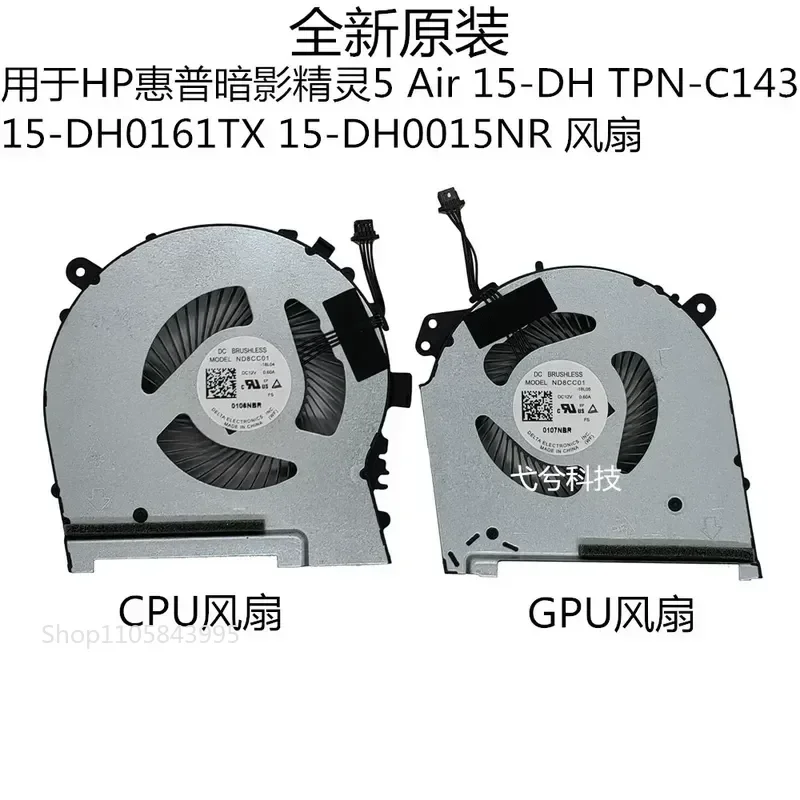 for HP Shadow Wizard 5Air 15-DH TPN-C143 15-DH0161TX DH0015NR Cooling Fan