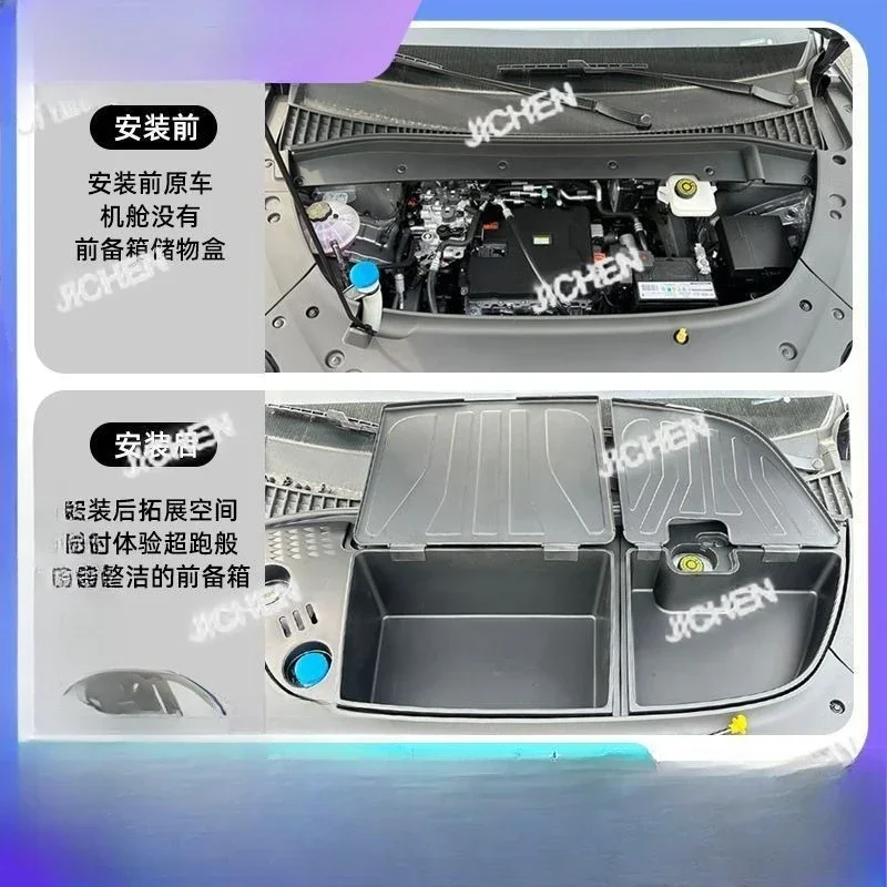 

Spare Box Storage Box Storage Box Special Car Front Cabin Bottom Modification Parts