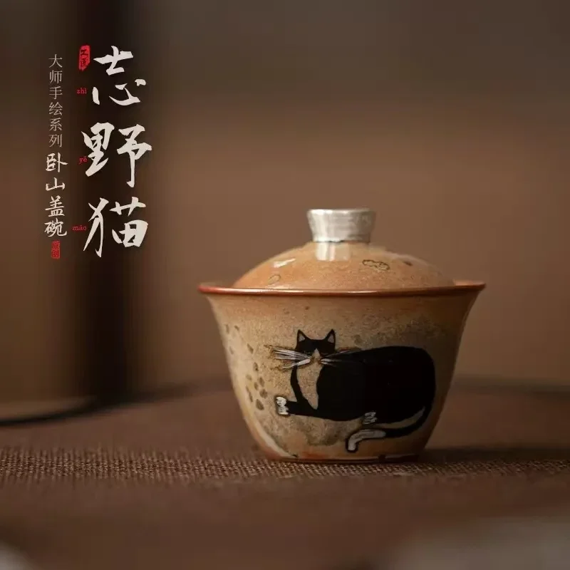100ML Chi Wildcat Lying Mountain Cover Bowl Japanese Kiln Change Retro Hand Painted Silver Ercai Cover Bowl Small Tea Bowl Gift