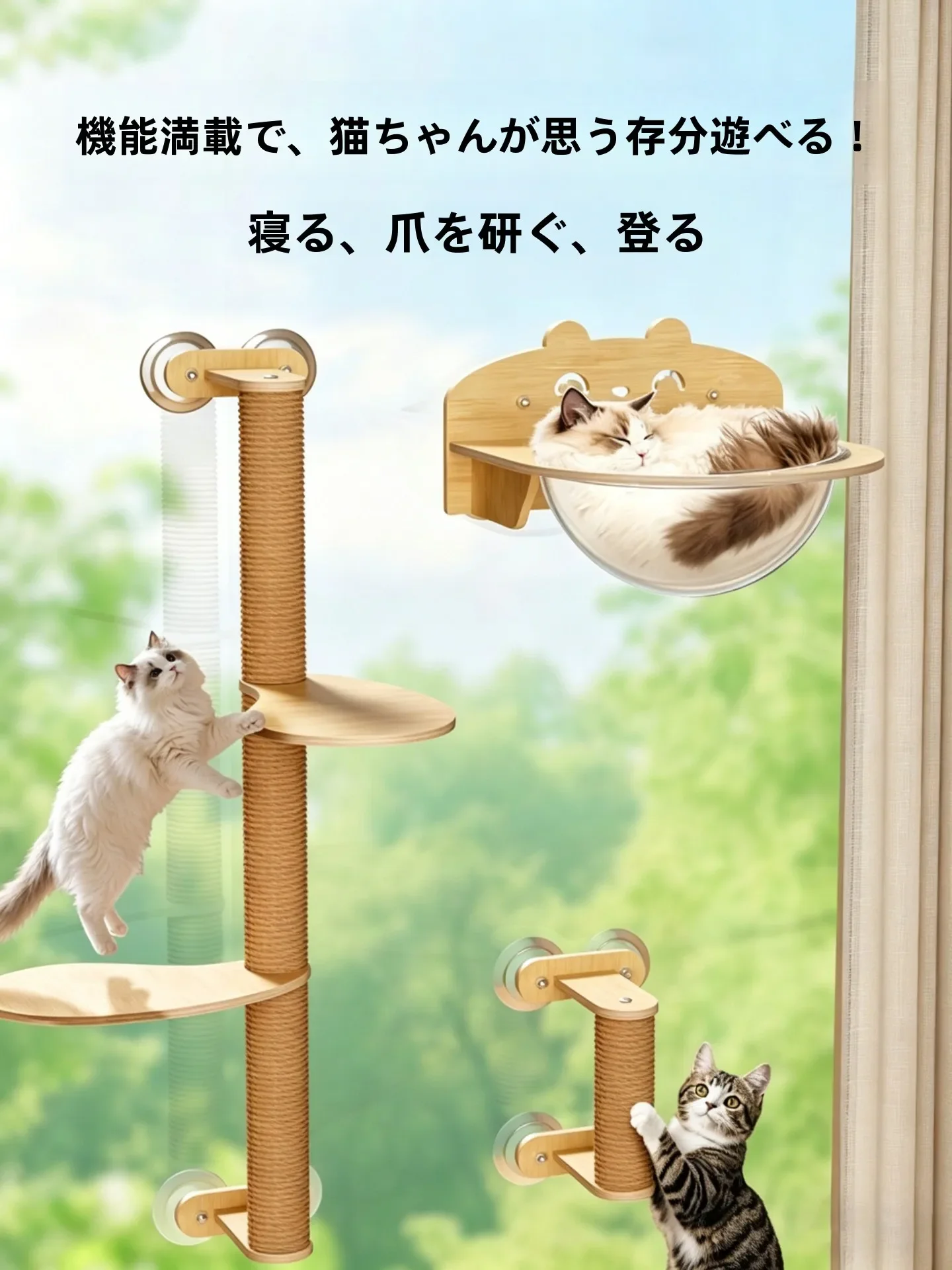 Spacecraft  Bed Hanging  Window Hammock Glass Suction Cup Transparent  Wood  Climbing Frame Sunbathing Tool