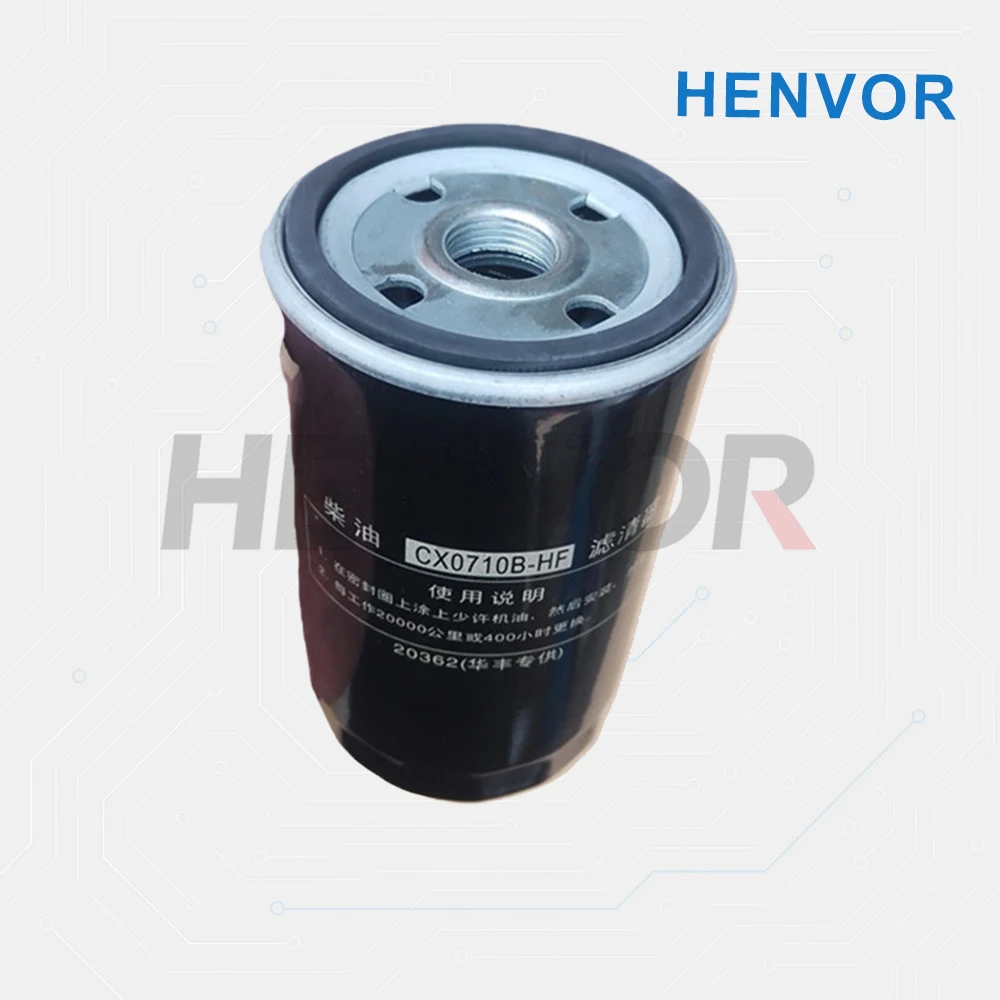 Durable CX0710B4 Diesel Filter Element for R4105ZD R6105 Engine Spare Part