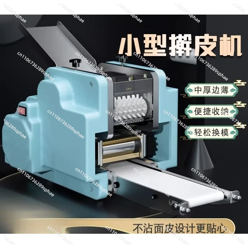 Multifunctional Automatic Dumpling Wrapper Machine, Household Commercial Bun Xiaolongbao Dough Skin Rolling Machine