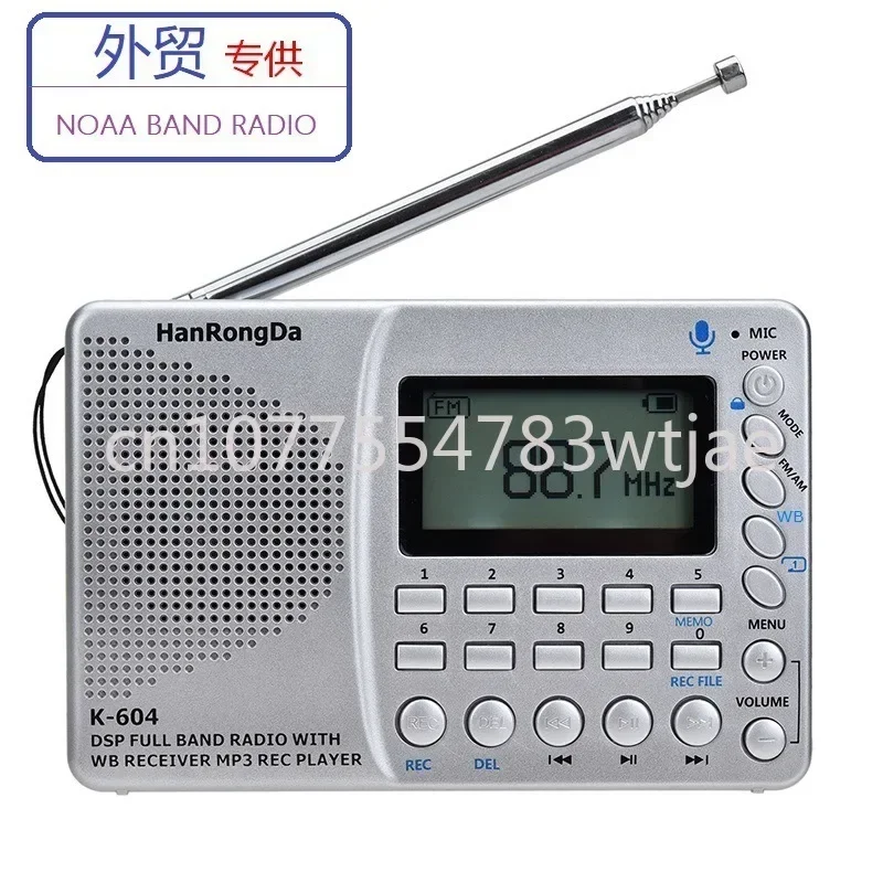 Weather band card insertion radio station multifunctional pocket recorder