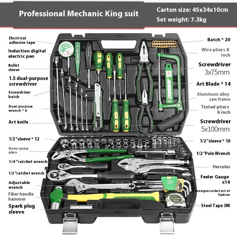 Machine Repair Tools Set Combination Household Car Repair Set Hardware Tools