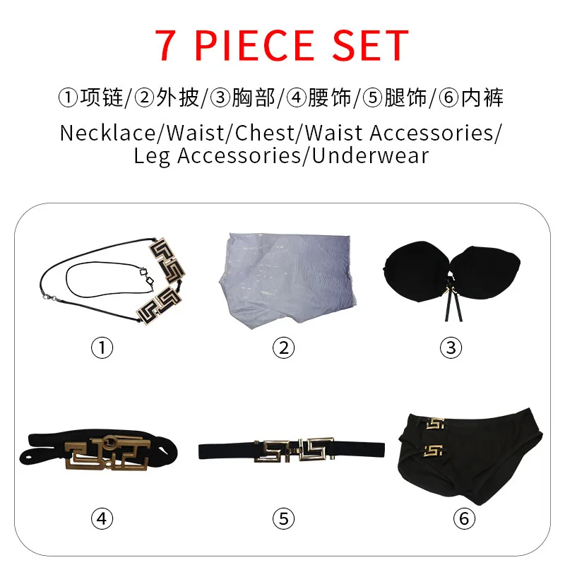 Wei Light Cosplay Costume Swimsuit Summer Party Pinellia Evening Style  Cosplay Costume