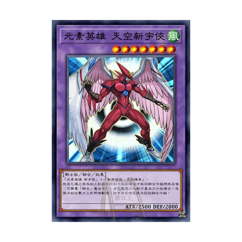 Yu-Gi-Oh! Elemental Hero Neos Honnest Neos Series Diy versión en inglés tarjeta colección de Anime figuras de juguete de acción regalos para amigos