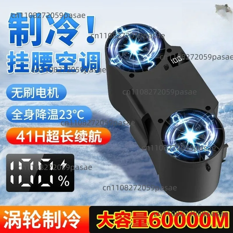 waist-worn-fan-with-extra-long-battery-life-for-cooling—portable-outdoor-welding-air-conditioner-fan