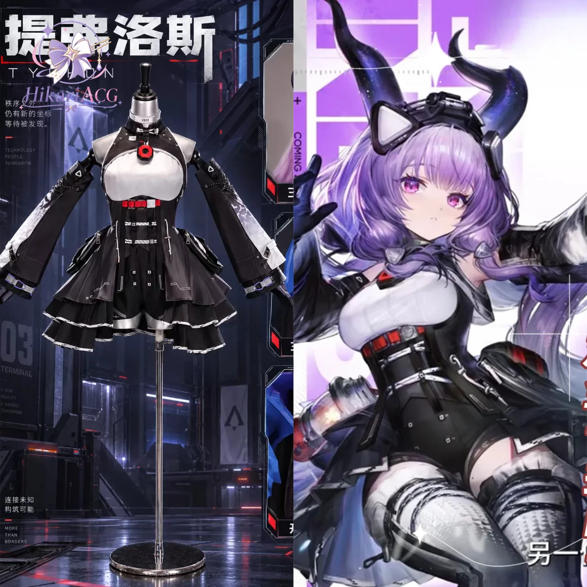 Anime-Spiel-Outfit: Arknights Endfield Typhoeus Cosplay-Kostüm für Frauen, Komplettes Set, Spiel-Anime-Outfit für Comic Con und Halloween-Party