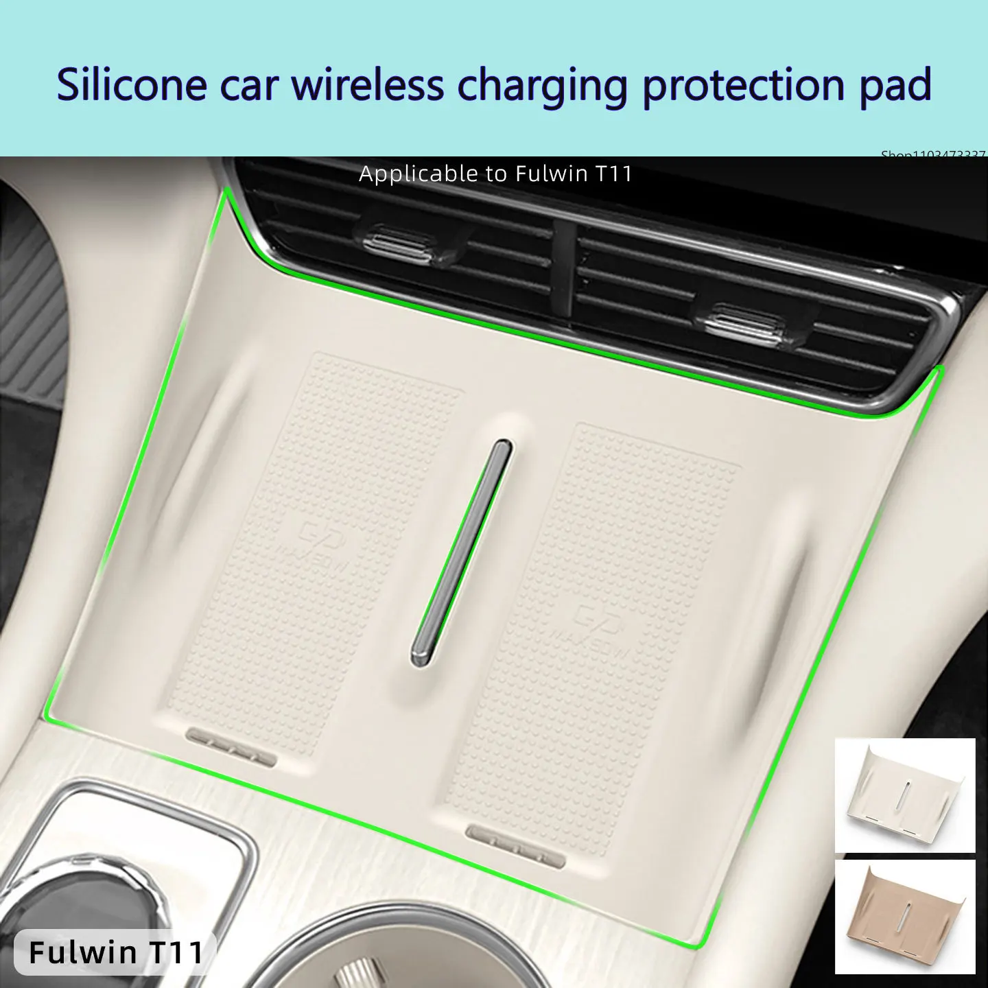 For Chery fulwin T11 silicone wireless charging pad, central control phone pad, anti slip accessories, car interior decoration