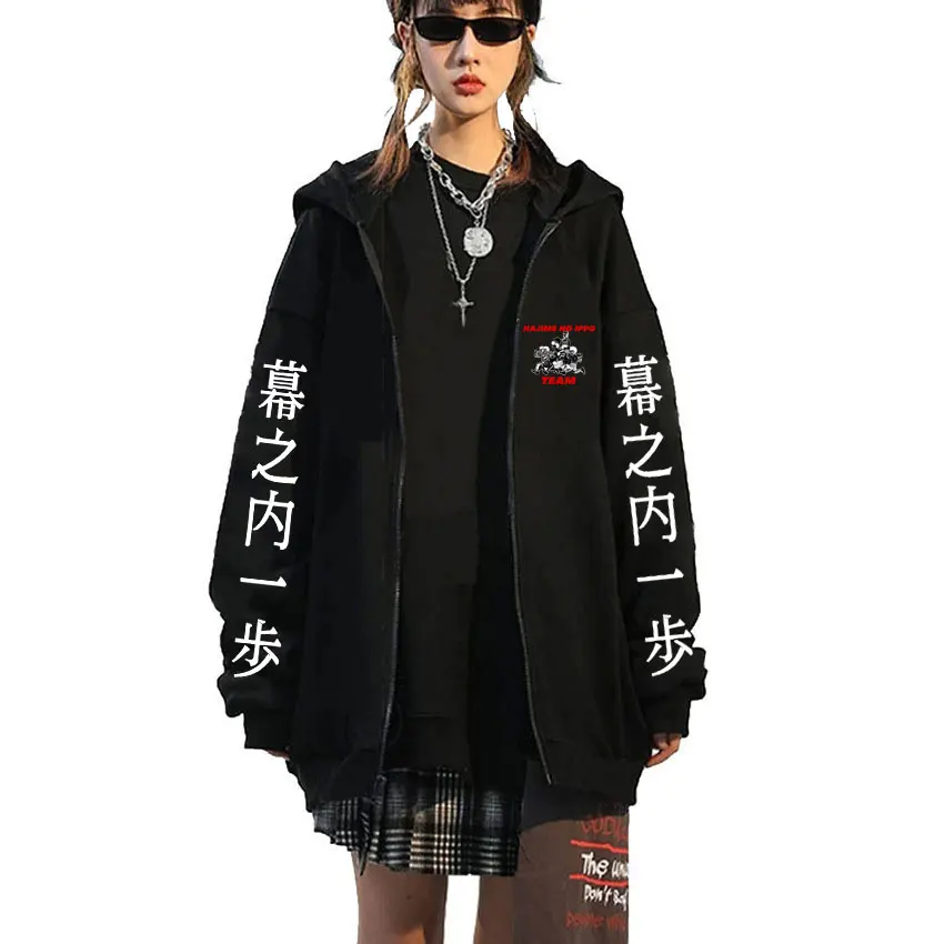 

Anime Hajime No Ippo Zipper Hoodie Makunouchi Takamura KGB Kamogawa Boxing Gym Zip Up Jacket Men Cosplay Oversized Streetwear
