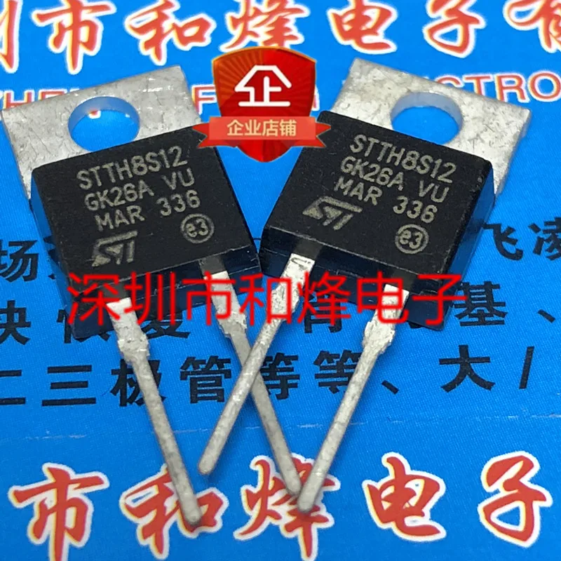 Free shipping    STTH8S12  TO-220-2 1200V 8A       20PCS