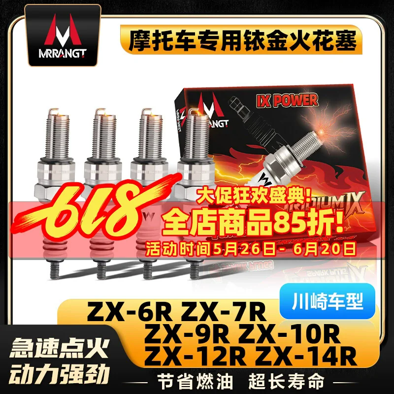 

4 Pieces/Box Spark Plug Suitable KAWASAKI ZX-6R ZX-7R ZX-9R ZX-10R ZX-12R ZX-14R Motorcycle Accessories Tools