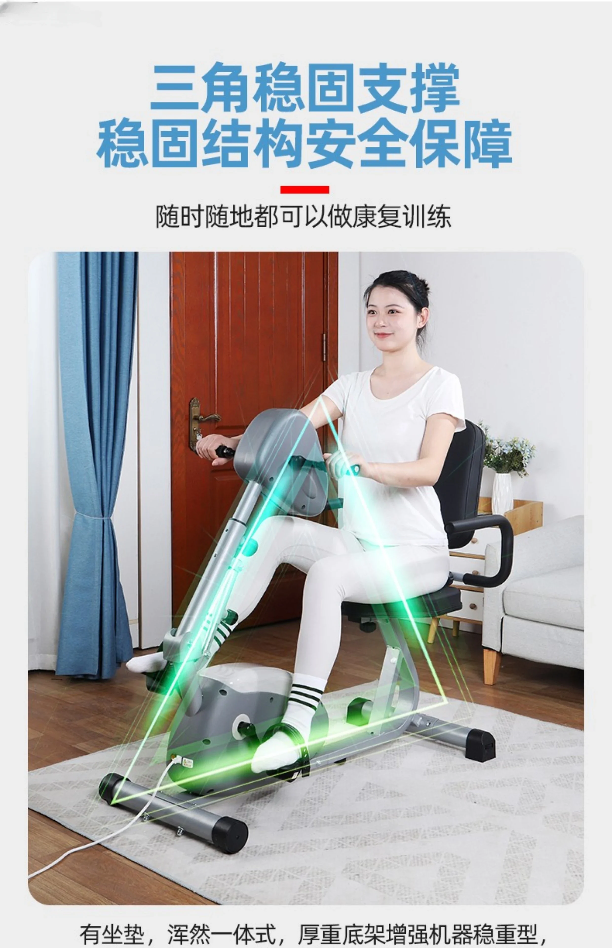 Electric Bicycles and Rehabilitation of Hands, Feet, and Legs Are Suitable for Elderly People with Stroke and Hemiplegia.