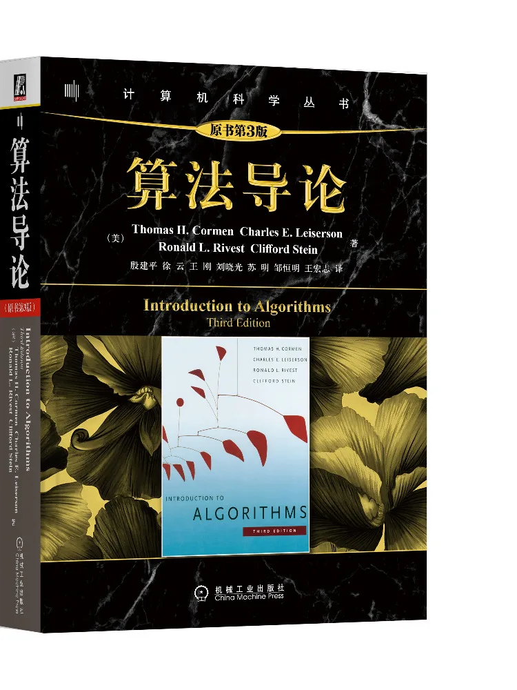 

Book-Winshare Introduction To Algorithm 3rd Edition Of the Original