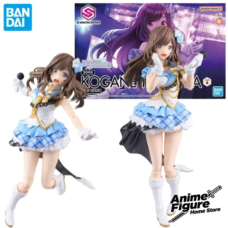 

100%Original in Stock Bandai 30MS KOGANE TSUKIOKA Anime Character Movable Assembly Model Toys Ornaments Collection Gifts