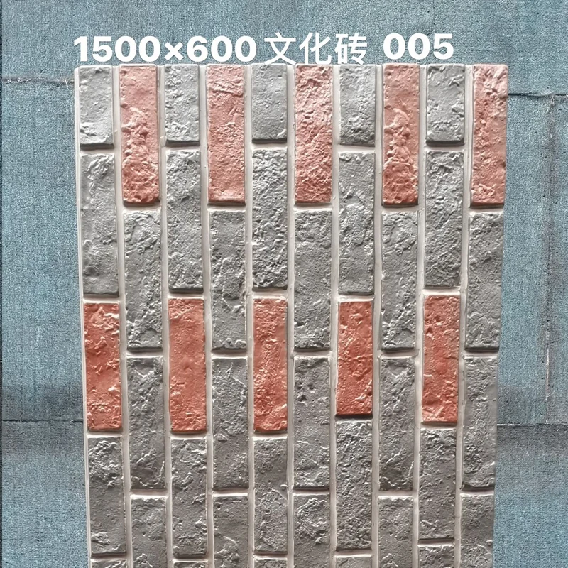 لوحة حائط من حجر الطوب الثقافي PU لوحة تزيين الجدار الخارجي في الهواء الطلق من الطوب الثقافي الحصى لتزيين الحائط #4