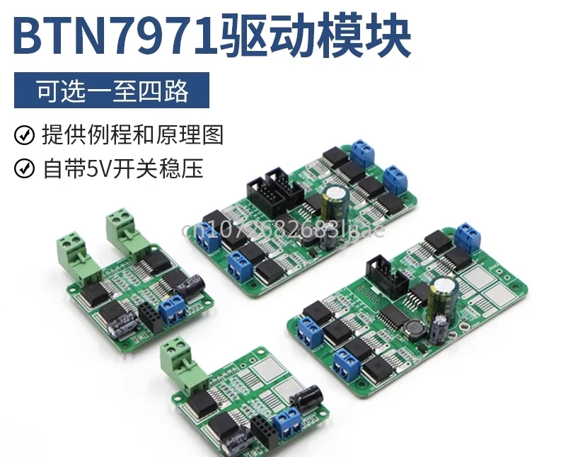 Multi-Channel Btn7971 7960 DC Motor Driver Module Comes with 5A Stabilized Voltage Smart Car