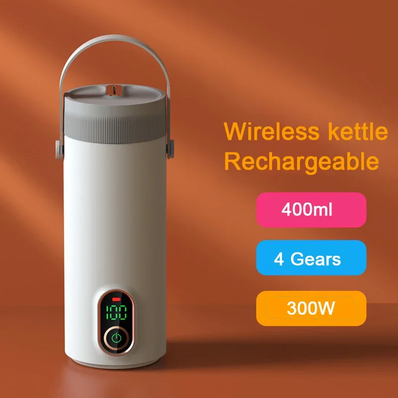 100-240V Wireless Electric Kettle Rechargeable Milk Conditioner Travel Thermal Heating Cup Temperature Control Thermos Bottle