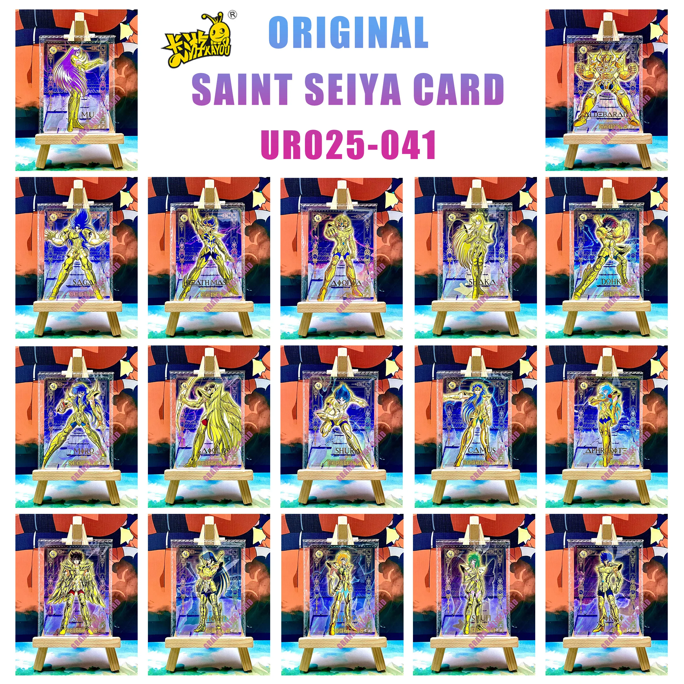 聖闘士星矢 4点セット 超激レアカード KAYOU 海外公式品 KAYOU-子供向けの聖闘士星矢コレクションカードゲーム,アニメシリーズ