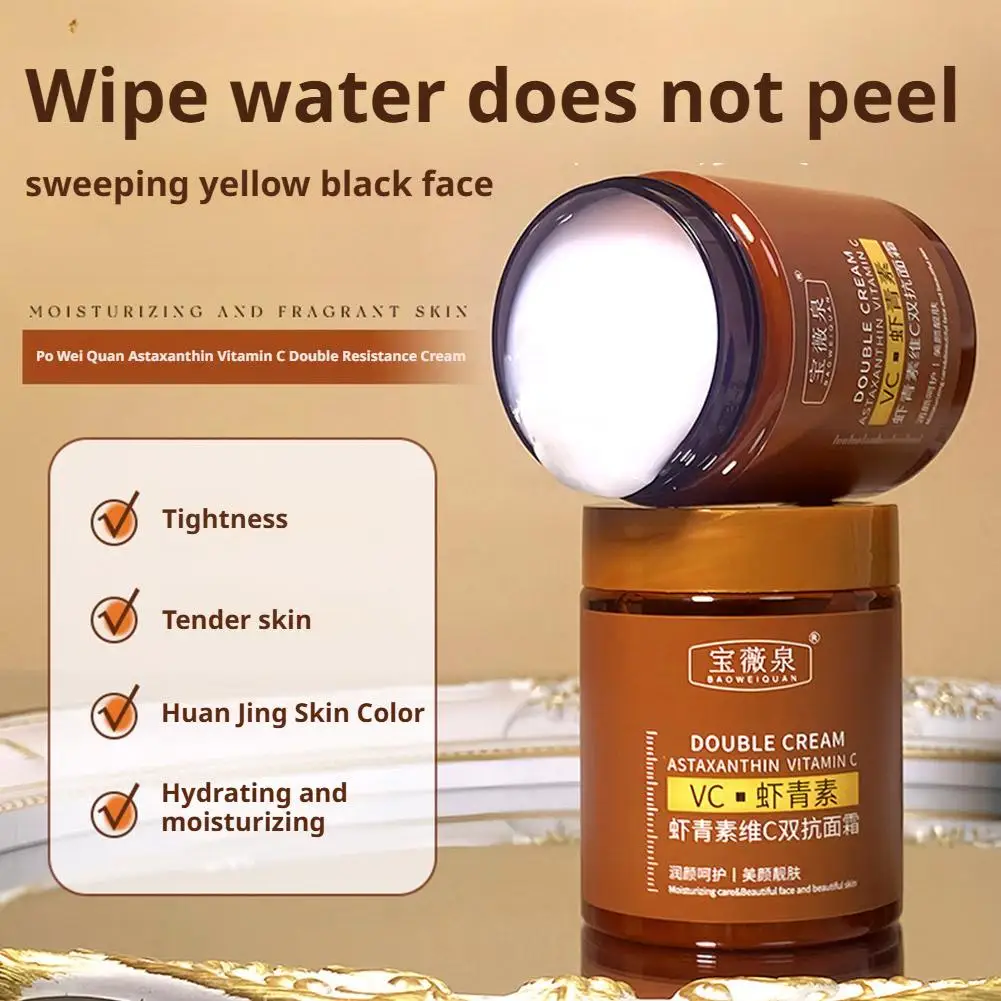 100 جرام أستازانتين مرطب كريم وجه مكافحة الشيخوخة الوجه ثبات المضادات للأكسدة المغذي غرامة المضادة للتجاعيد جفاف خطوط إعادة X7K1 #2