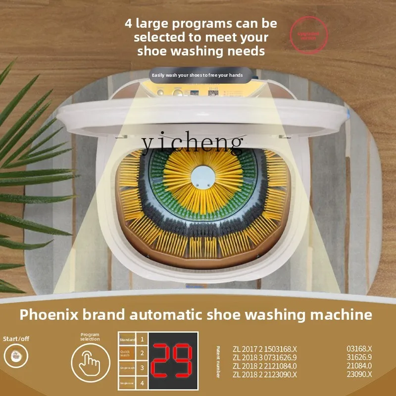 ZZ เครื่องซักผ้ารองเท้าในครัวเรือนขนาดเล็กอัจฉริยะเครื่องแปรงรองเท้าอัตโนมัติเครื่องซักผ้ารองเท้าขี้เกียจ