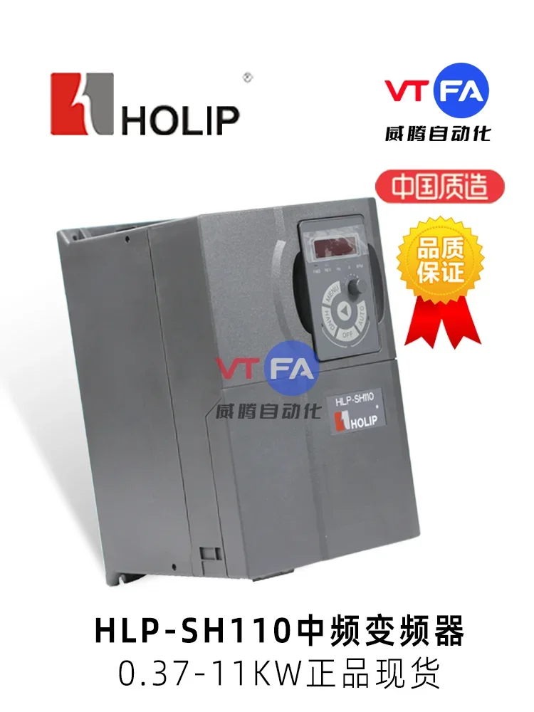 2025.4 HLP-SH110 En… - image