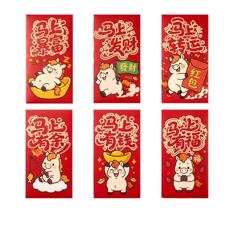 6-Pack 2026 Year Of The Horse Chinese New Year Lucky Money Envelopes, Cartoon Red Packet For Spring Festival