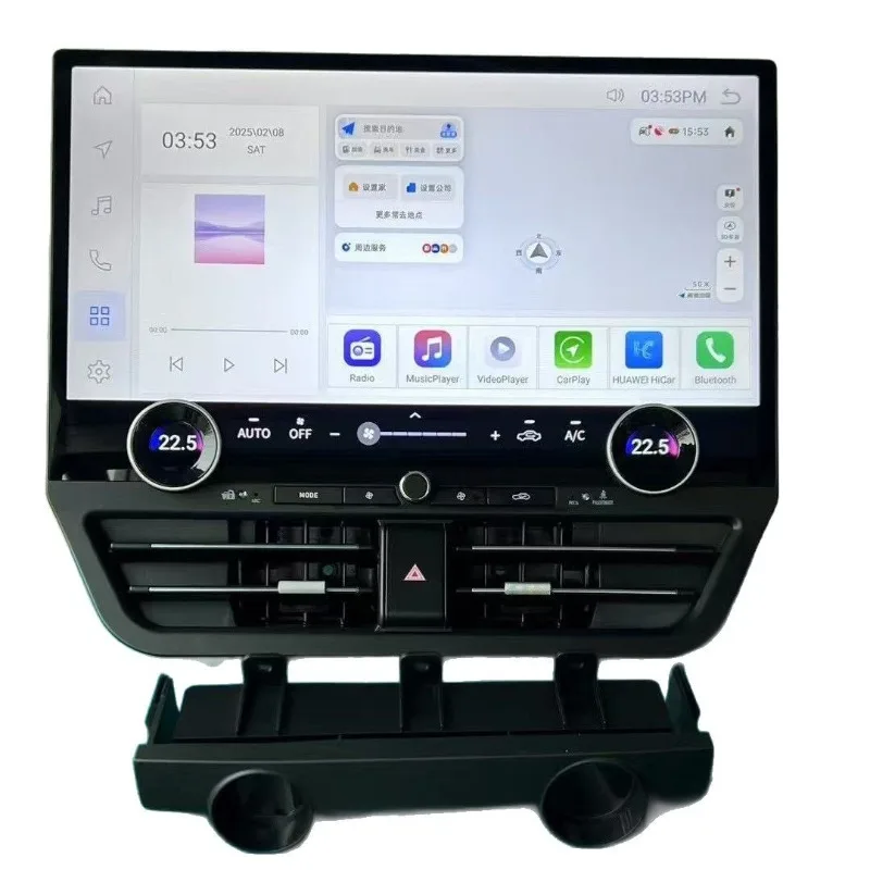 Car modification and upgrade dedicated modification central control display screen 19.8-inch large screen navigation
