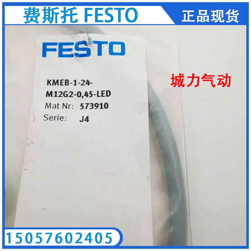 Festo FESTO With Cable Plug Socket KMEB-1-24-M12G2-0,45-LED 573910