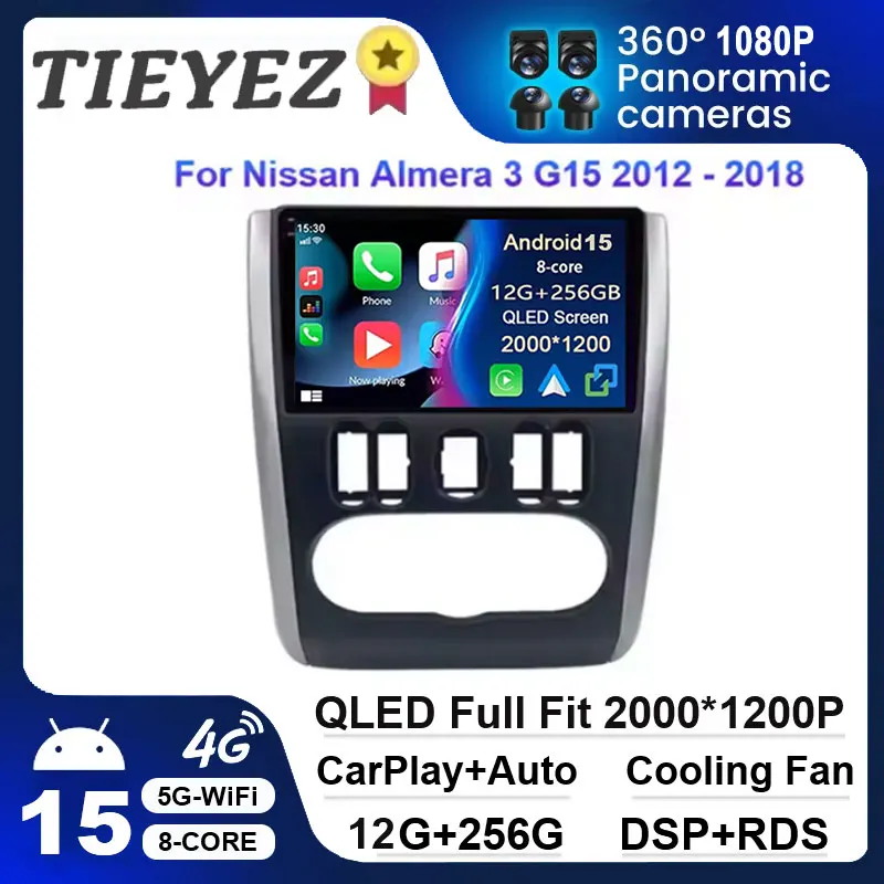 

Android 15 Carplay Auto для Nissan Almera 3 G15 2012-2018 автомобильный радиоприемник мультимедийный видеоплеер навигация GPS DVD
