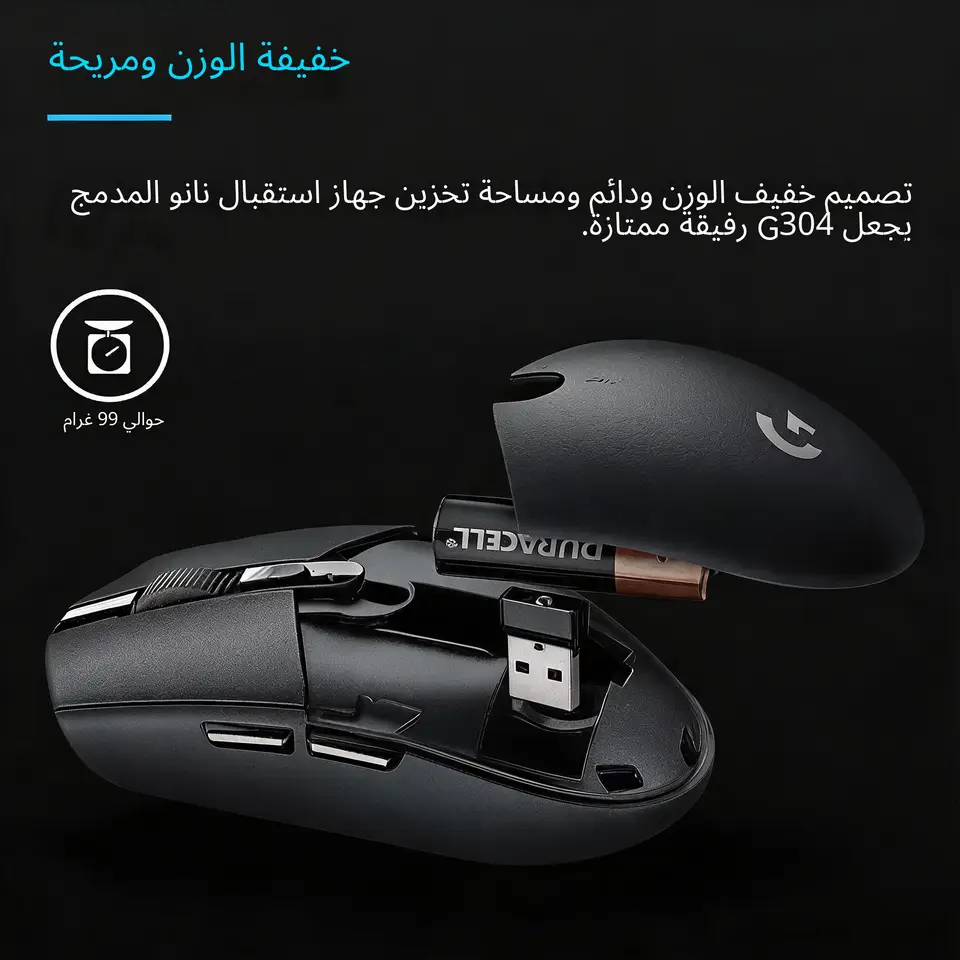ماوس ألعاب لاسلكي لوجيتك جي304 لايت سبيد 12000 دي بي آي تأخير 1 مللي ثانية مستشعر هيرو بطارية 250 ساعة ماوس سفر قبضة مريحة - 4
