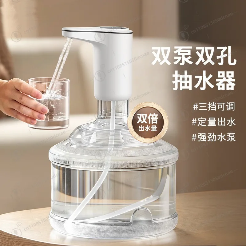 Dual Pump Dual Outlet Electric Water Dispenser for Bucket, Portable Automatic Extractor