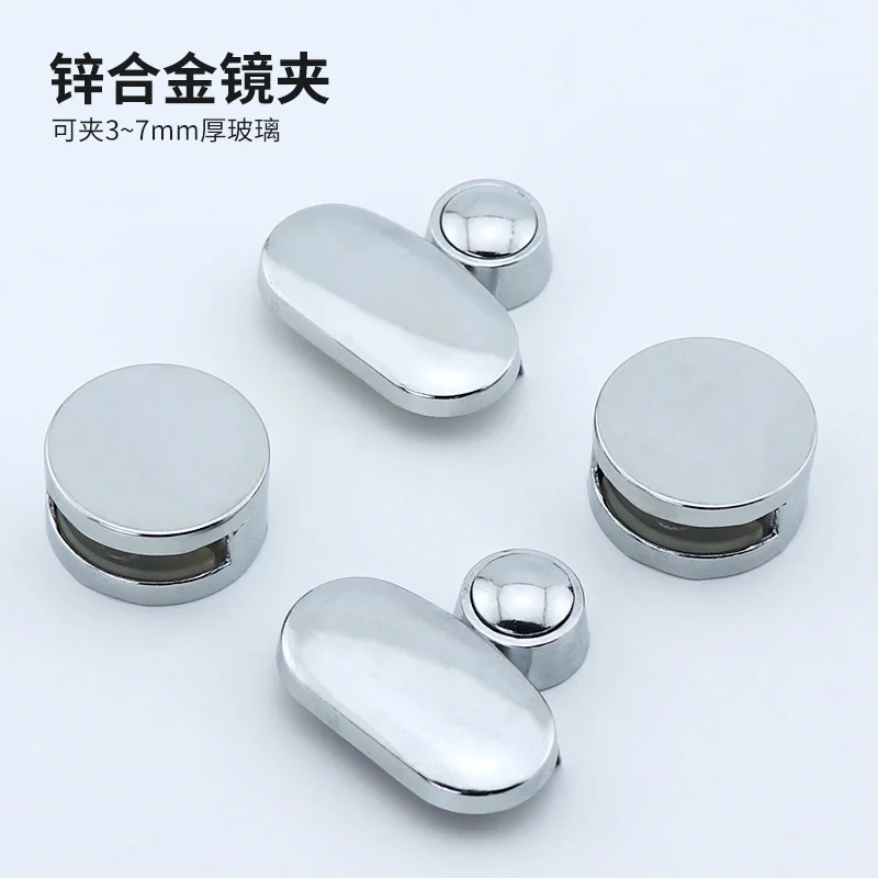 

Zinc alloy round oval fixing clip glass mirror fixing bracket bathroom mirror fixing accessories