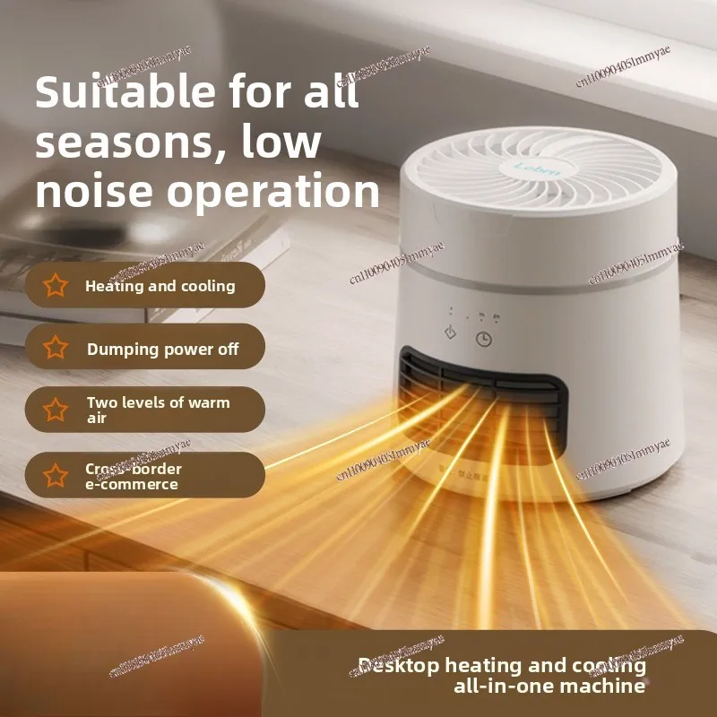 Home Office with Cooling and Heating Function As A Fan Use Mini Desktop Heater To Warm Feet Cooling and Heating Fan