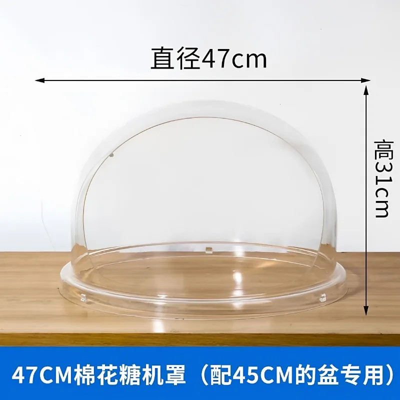 for Commercial Cotton Candy Machine Cover Clear Floss Sugar Maker Bubble Shield Dome