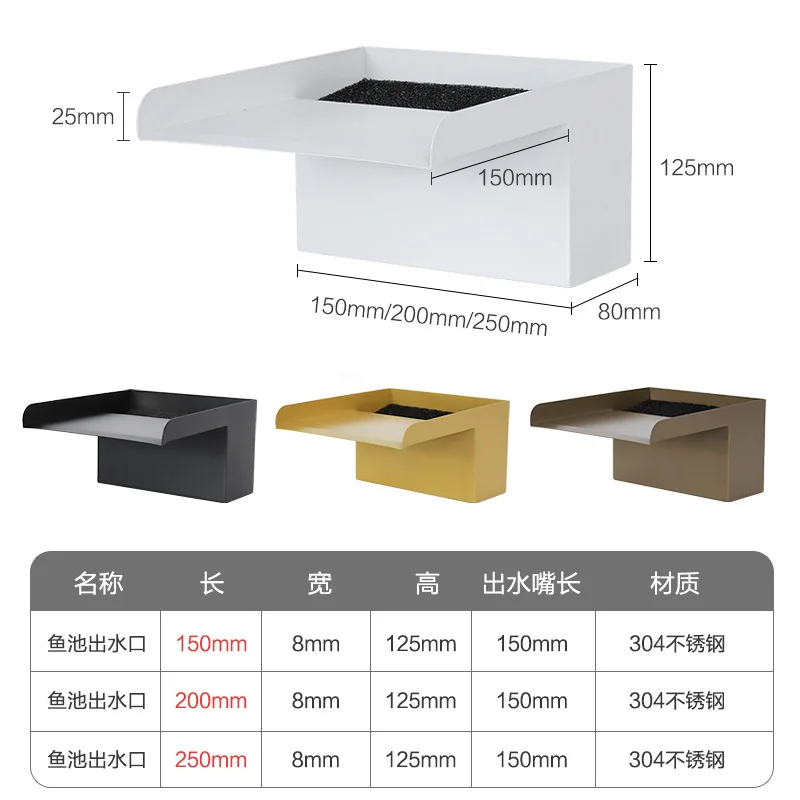 Koi fish pond pool circulation filter system purifier stainless steel waterfall outlet stream filter water purification