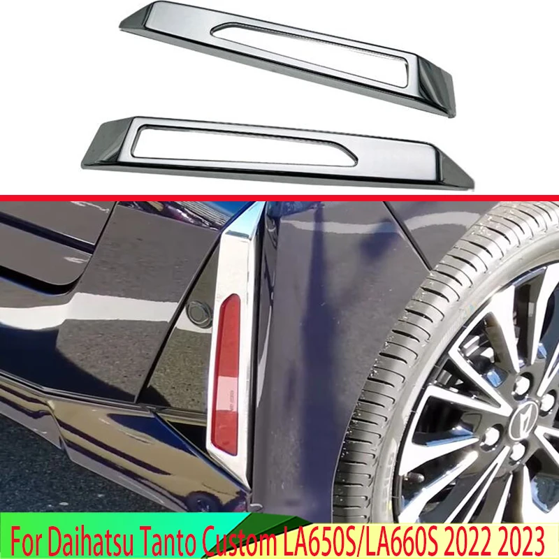 Для Daihatsu Tanto Custom LA650S/LA660S 2022 2023, ABS хромированный задний отражатель, противотуманная фара, крышка лампы, накладка, рамка, стиль