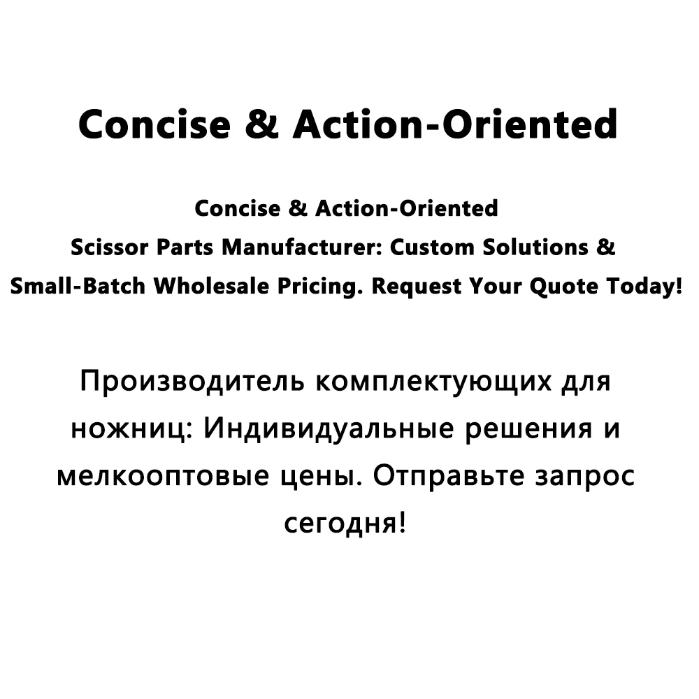 

Ножничные аксессуары【Разница в цене, специальная ссылка】стоимость доставки недавних или оптовых товаров