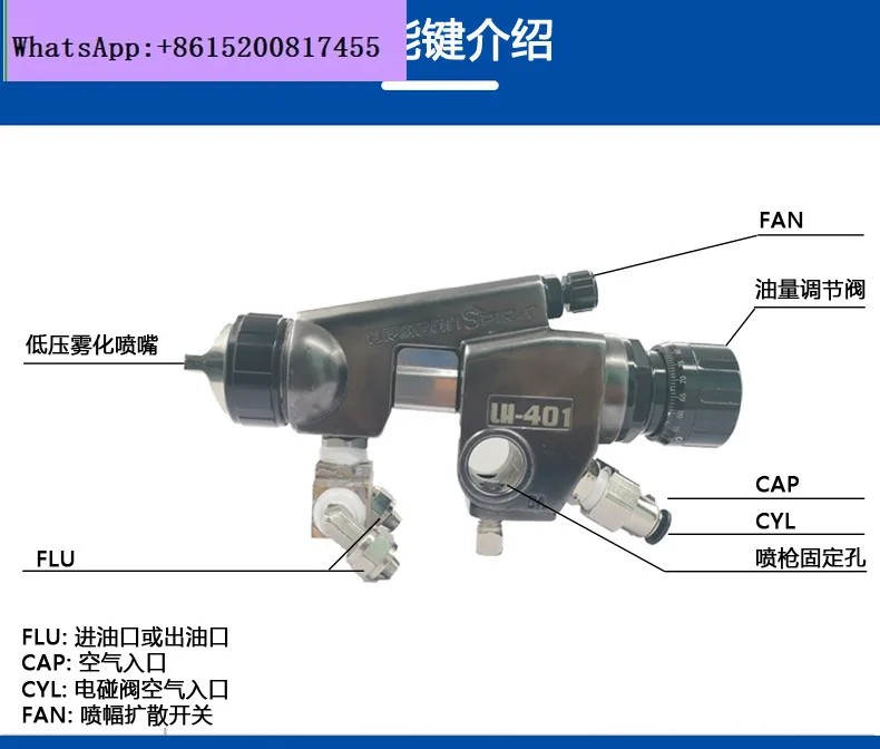 LH-401 Low Pressure High Atomization Automatic Spray Gun Metallic Paint Pearlescent Paint