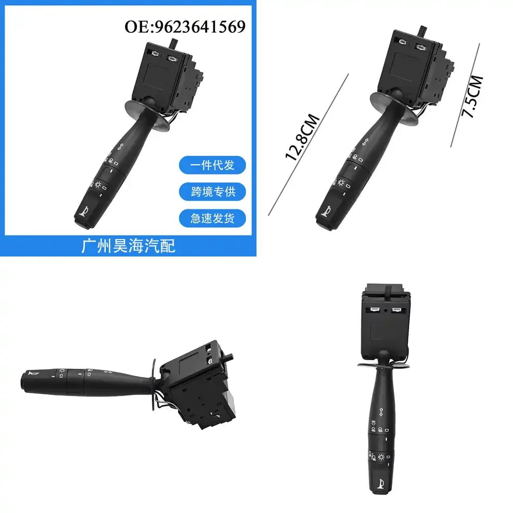 

For Peugeot Citroen 9623641569 Turn Signal Light Switch Unit Headlight Control Switch Automotive Electrical Parts Car
